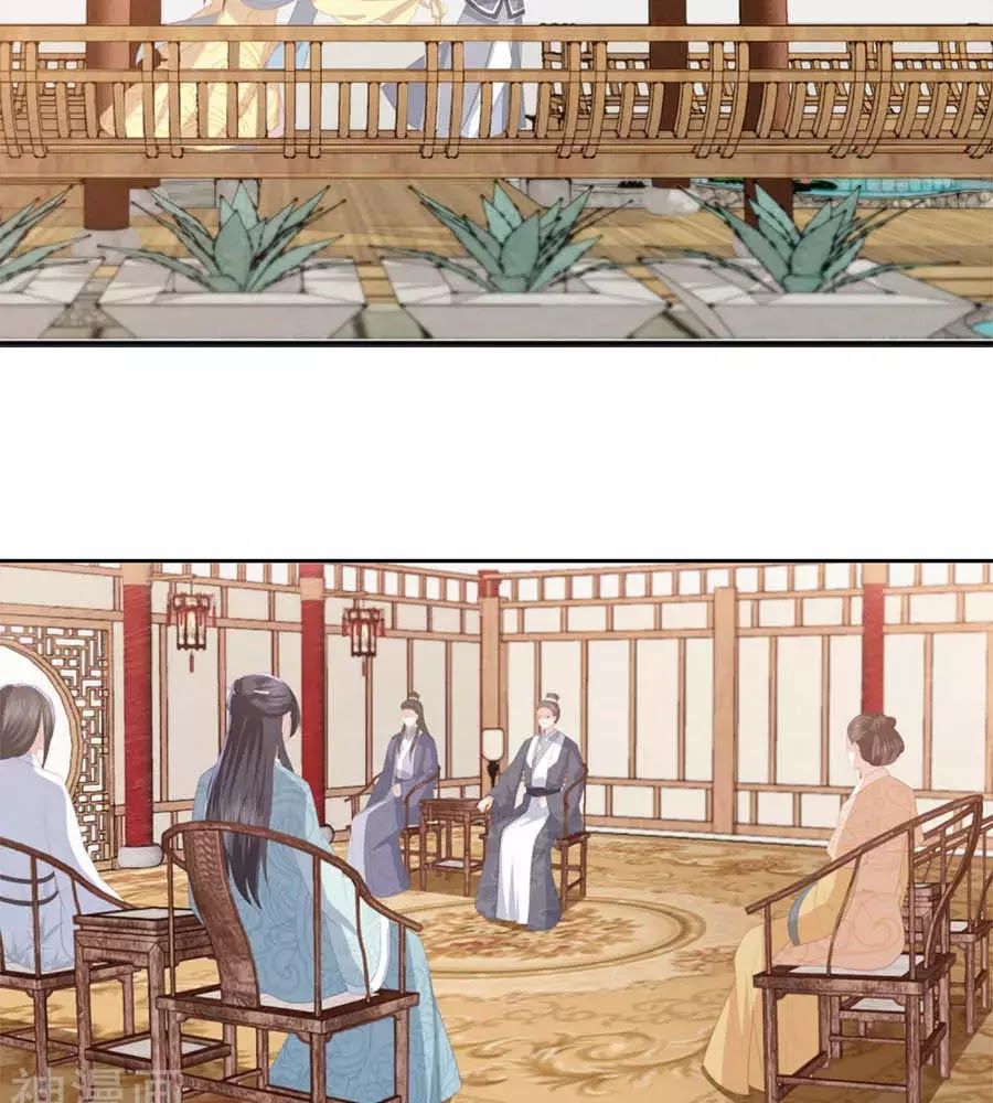 Phượng Hoàng Thác: Chuyên Sủng Khí Thê Chapter 27 - 15