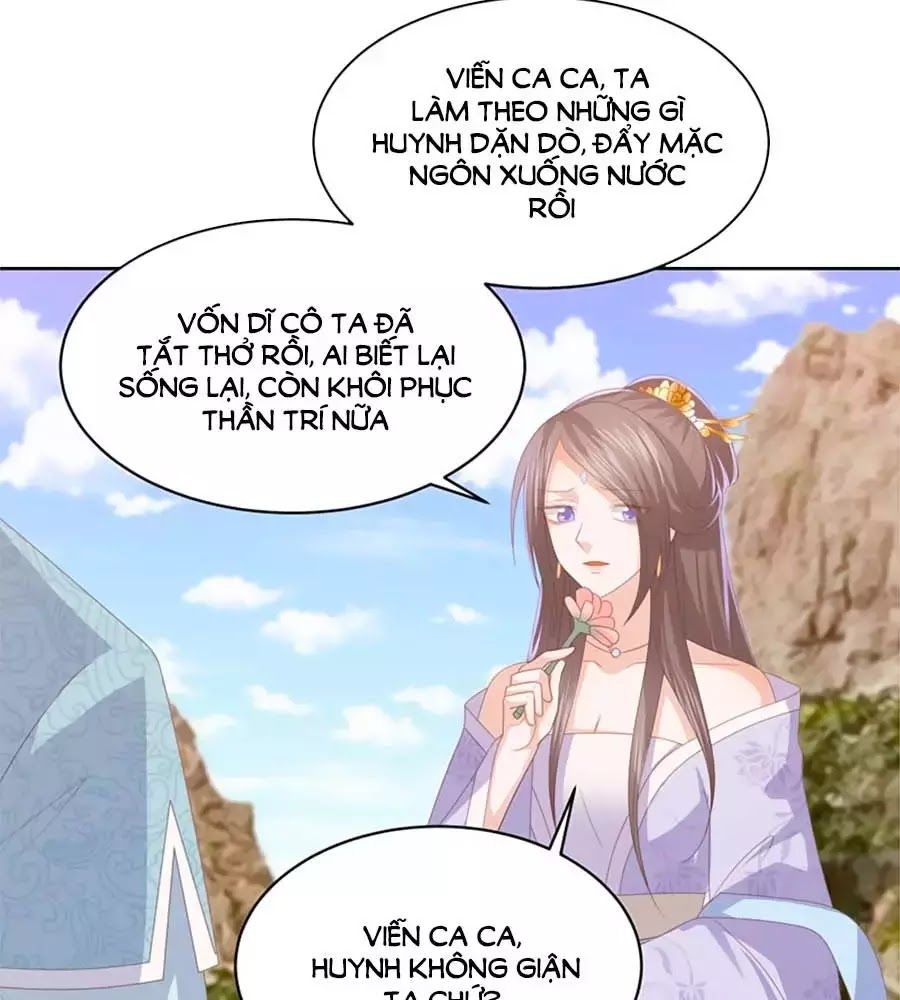 Phượng Hoàng Thác: Chuyên Sủng Khí Thê Chapter 28 - 28