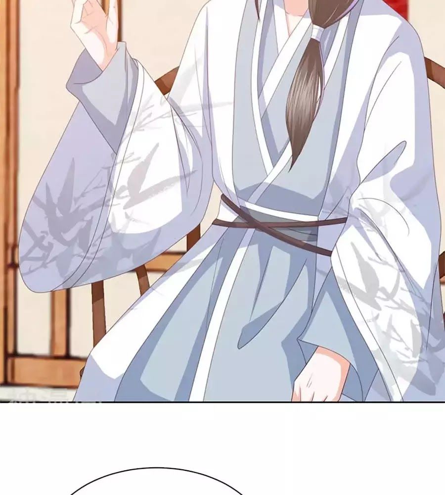 Phượng Hoàng Thác: Chuyên Sủng Khí Thê Chapter 28 - 4