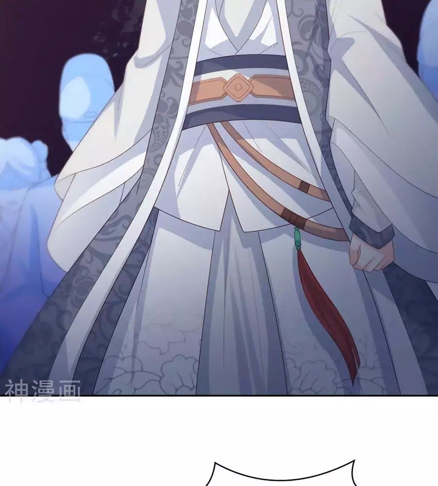 Phượng Hoàng Thác: Chuyên Sủng Khí Thê Chapter 29 - 8