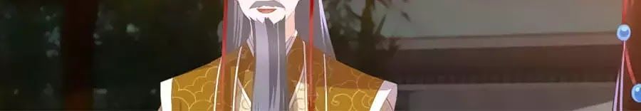 Phượng Hoàng Thác: Chuyên Sủng Khí Thê Chapter 31 - 27