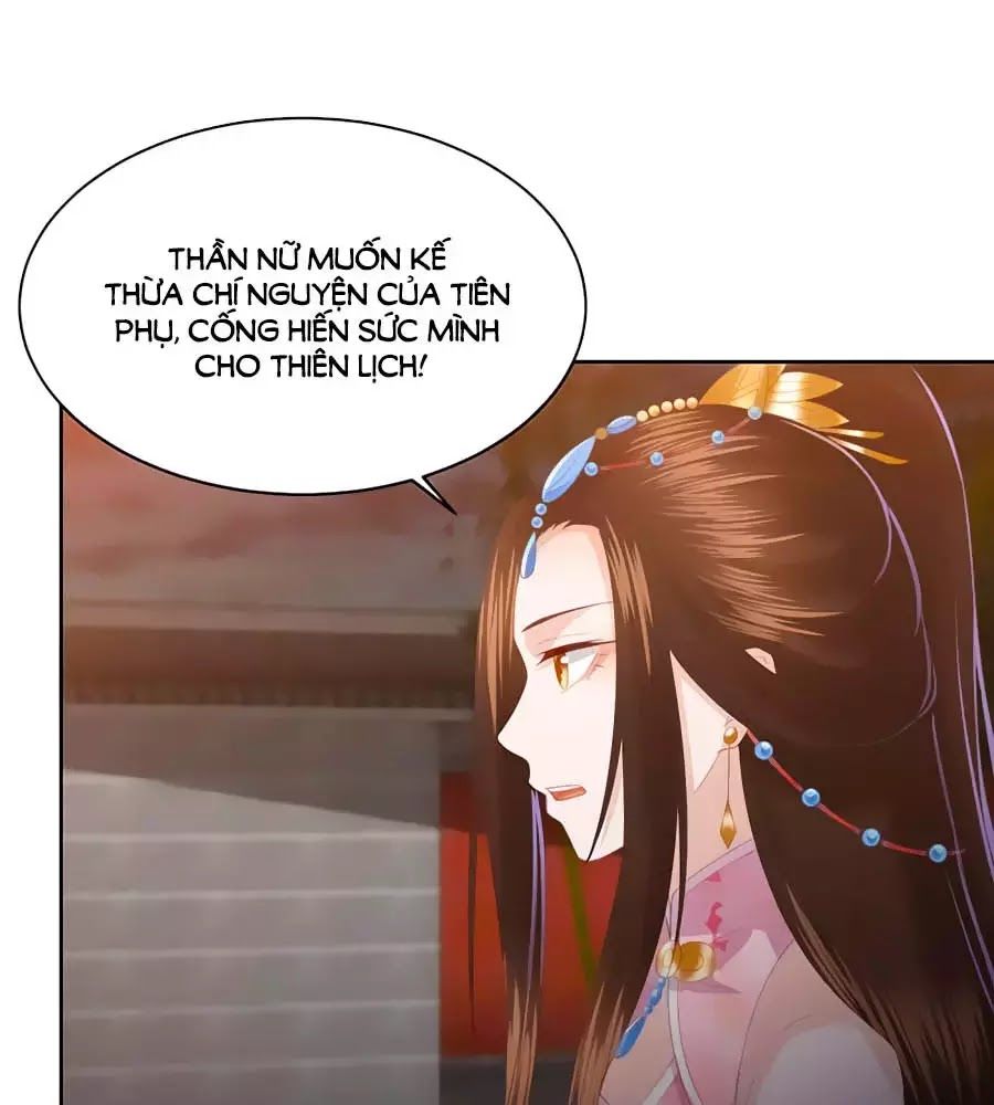 Phượng Hoàng Thác: Chuyên Sủng Khí Thê Chapter 31 - 35