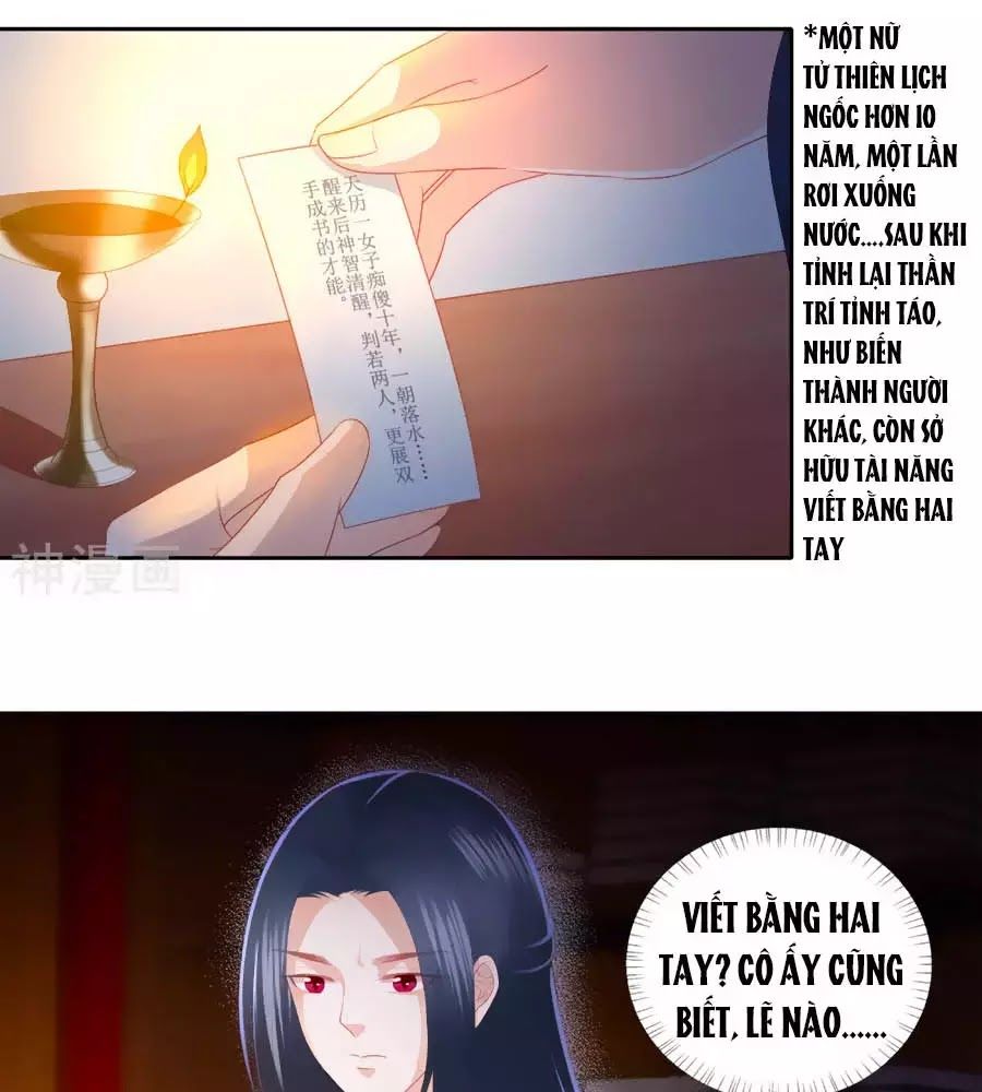 Phượng Hoàng Thác: Chuyên Sủng Khí Thê Chapter 32 - 1