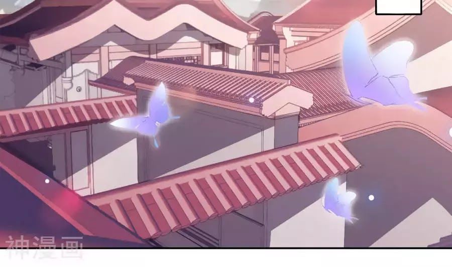 Phượng Hoàng Thác: Chuyên Sủng Khí Thê Chapter 32 - 11