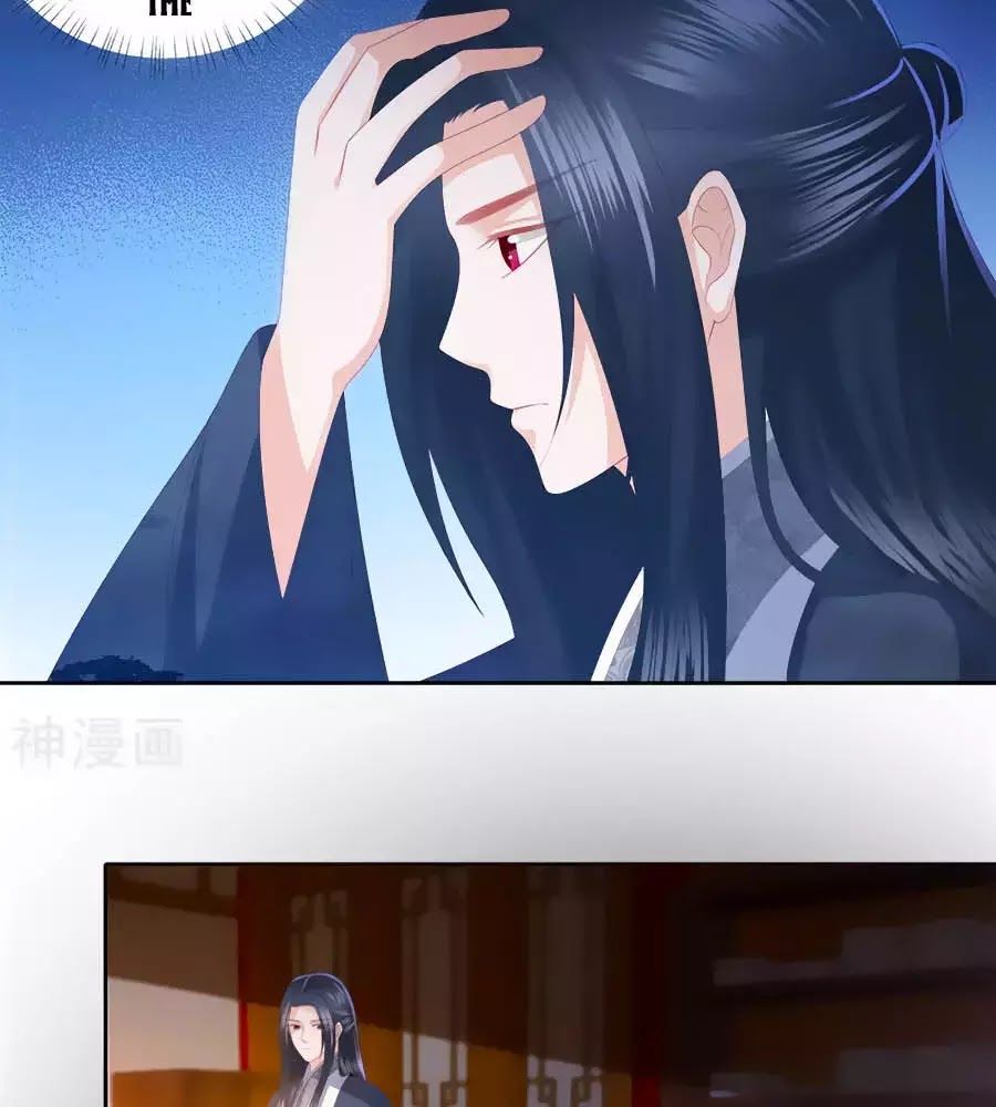 Phượng Hoàng Thác: Chuyên Sủng Khí Thê Chapter 32 - 3
