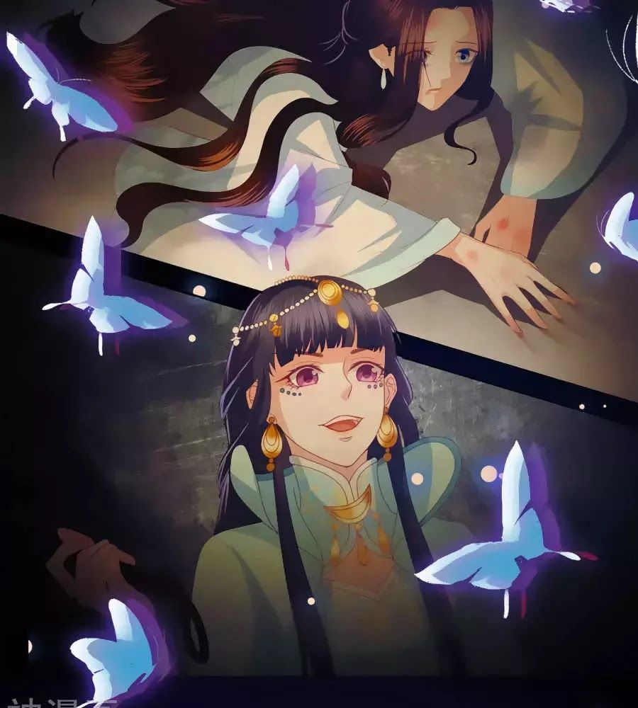 Phượng Hoàng Thác: Chuyên Sủng Khí Thê Chapter 32 - 33