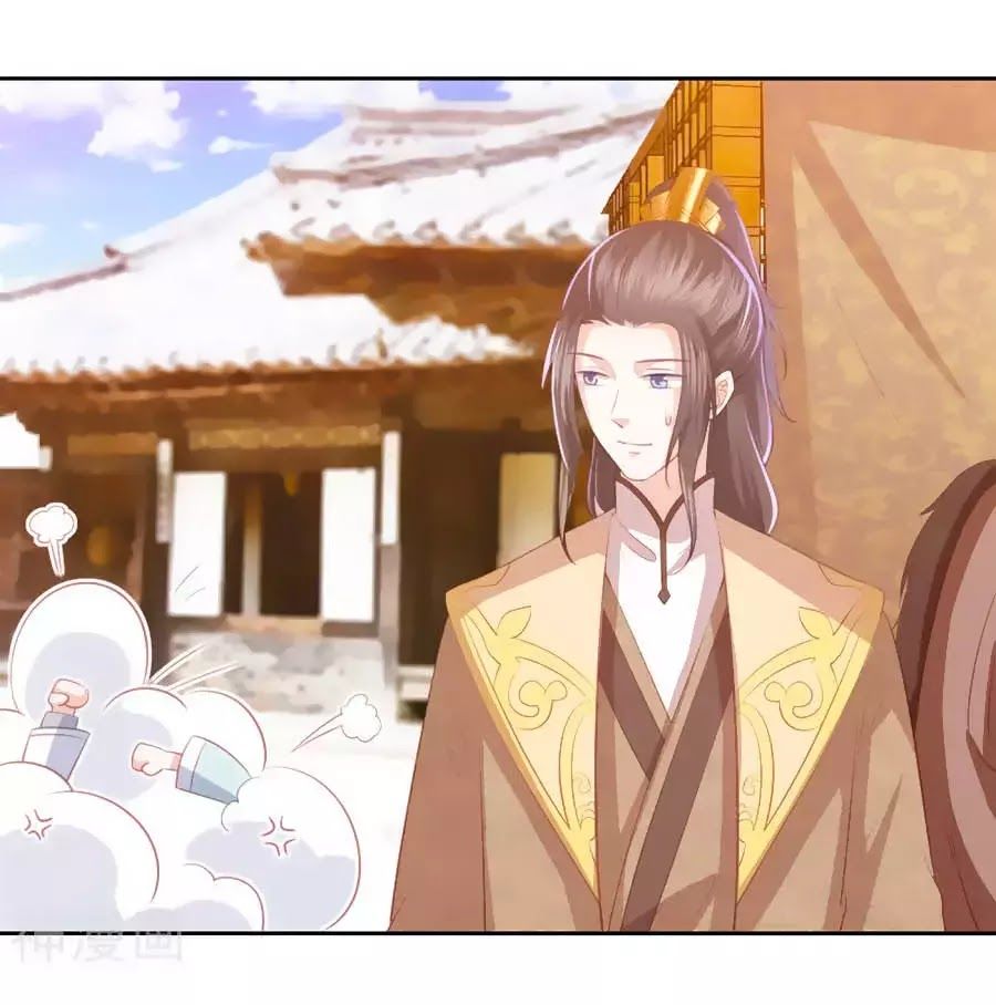 Phượng Hoàng Thác: Chuyên Sủng Khí Thê Chapter 33 - 16