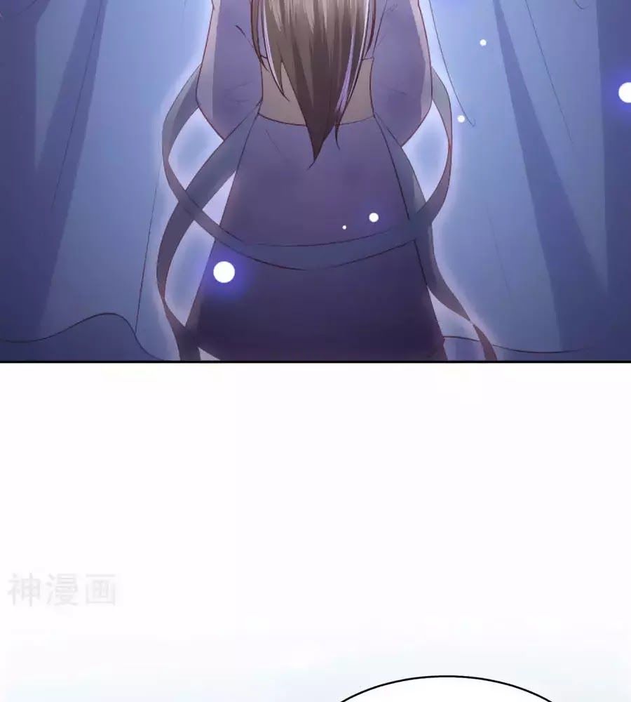 Phượng Hoàng Thác: Chuyên Sủng Khí Thê Chapter 33 - 24