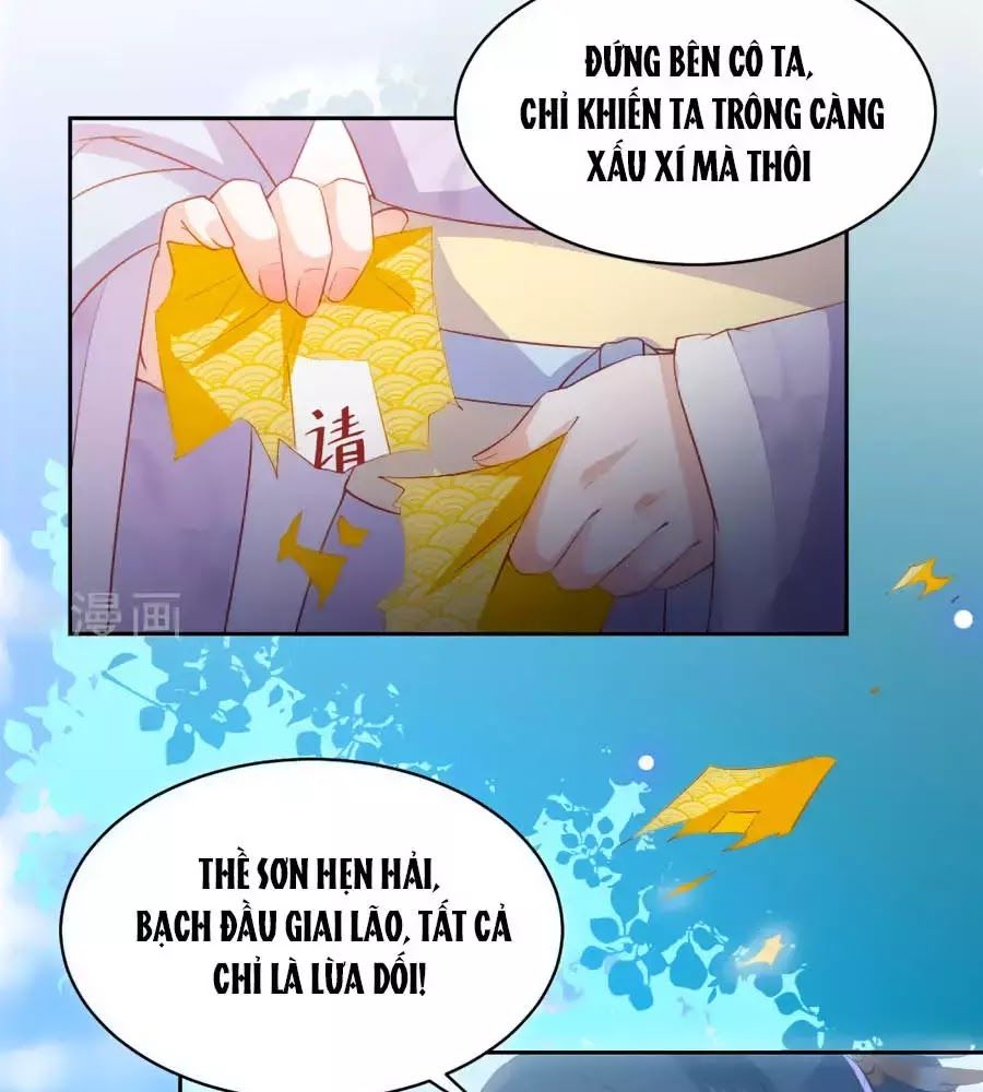 Phượng Hoàng Thác: Chuyên Sủng Khí Thê Chapter 33 - 25