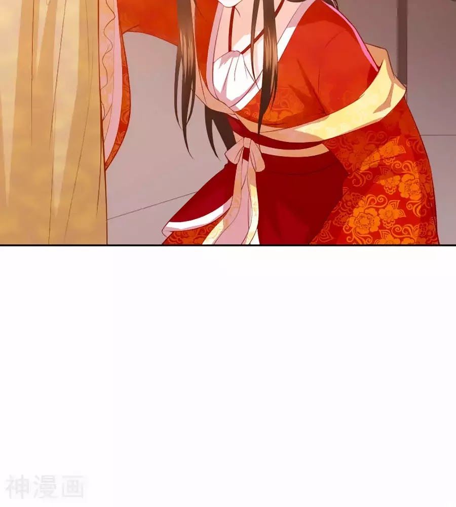 Phượng Hoàng Thác: Chuyên Sủng Khí Thê Chapter 33 - 30