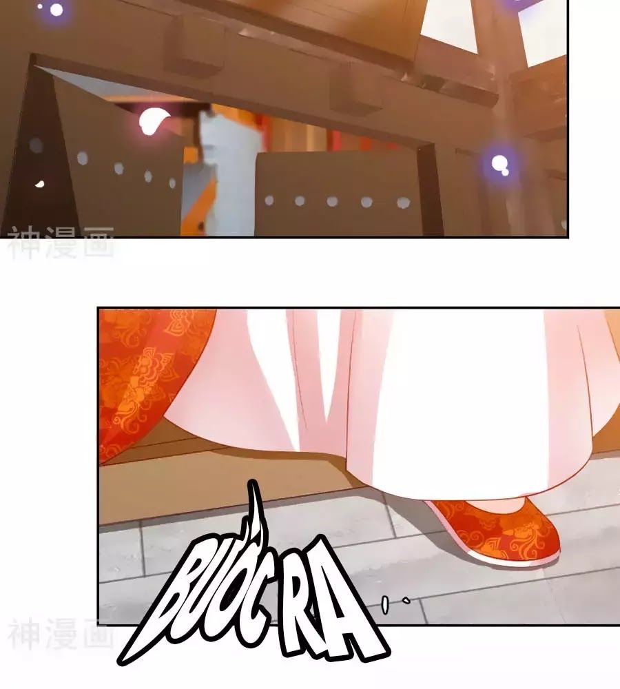 Phượng Hoàng Thác: Chuyên Sủng Khí Thê Chapter 33 - 4