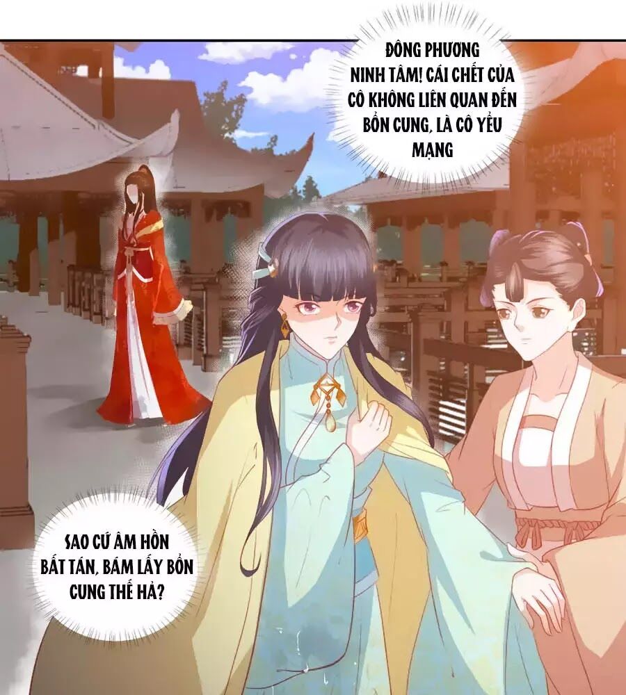 Phượng Hoàng Thác: Chuyên Sủng Khí Thê Chapter 34 - 24