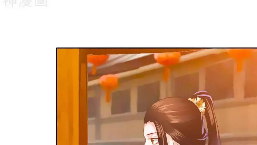 Phượng Hoàng Thác: Chuyên Sủng Khí Thê Chapter 34 - 27