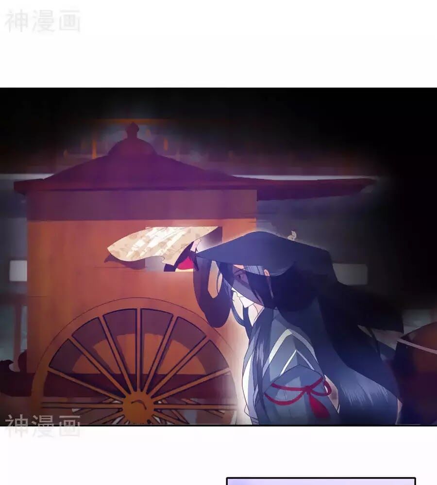 Phượng Hoàng Thác: Chuyên Sủng Khí Thê Chapter 34 - 36