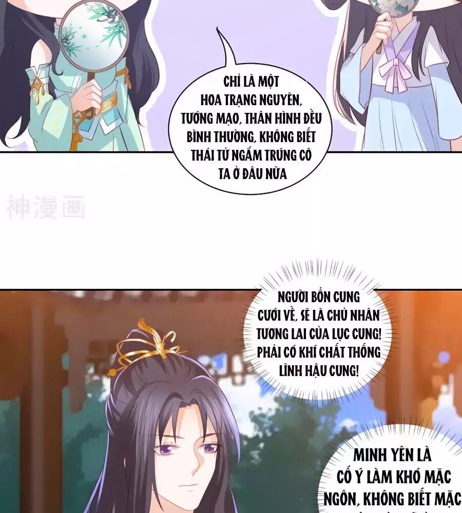 Phượng Hoàng Thác: Chuyên Sủng Khí Thê Chapter 34 - 5