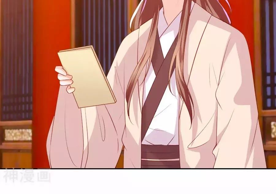 Phượng Hoàng Thác: Chuyên Sủng Khí Thê Chapter 35 - 25