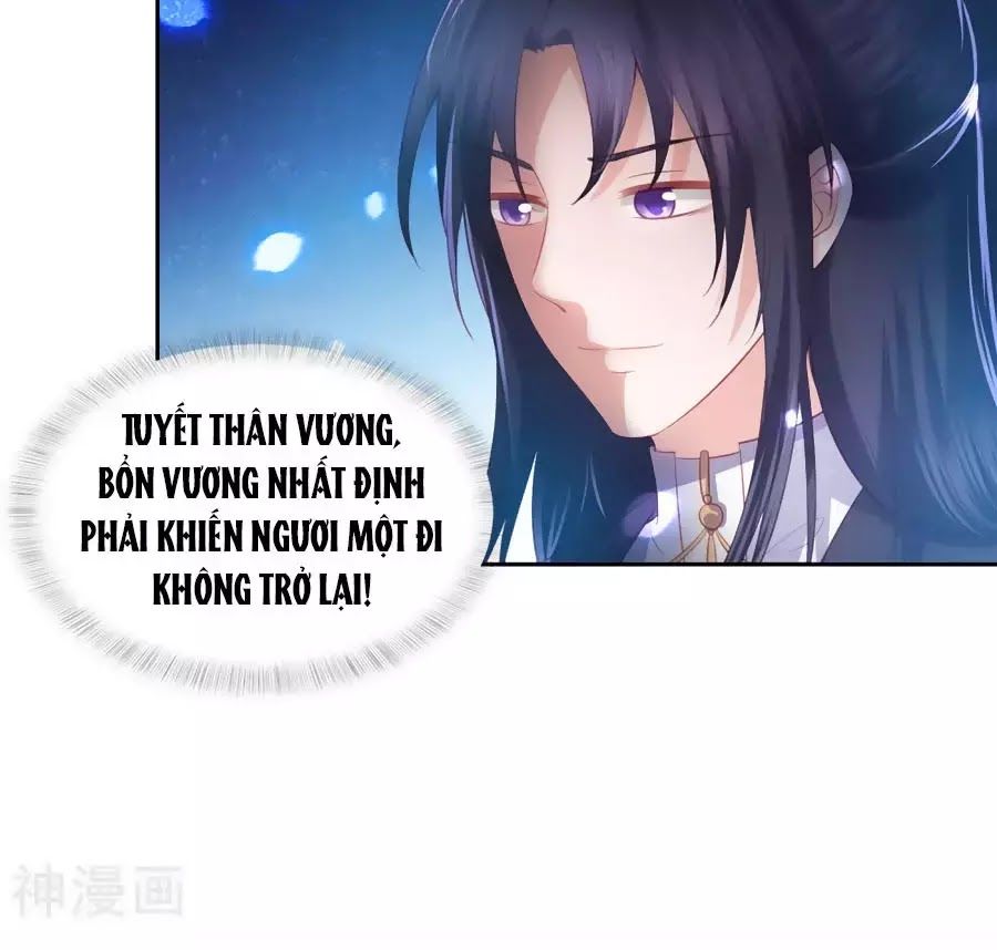 Phượng Hoàng Thác: Chuyên Sủng Khí Thê Chapter 35 - 39