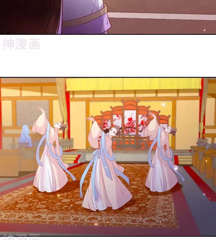 Phượng Hoàng Thác: Chuyên Sủng Khí Thê Chapter 36 - 16