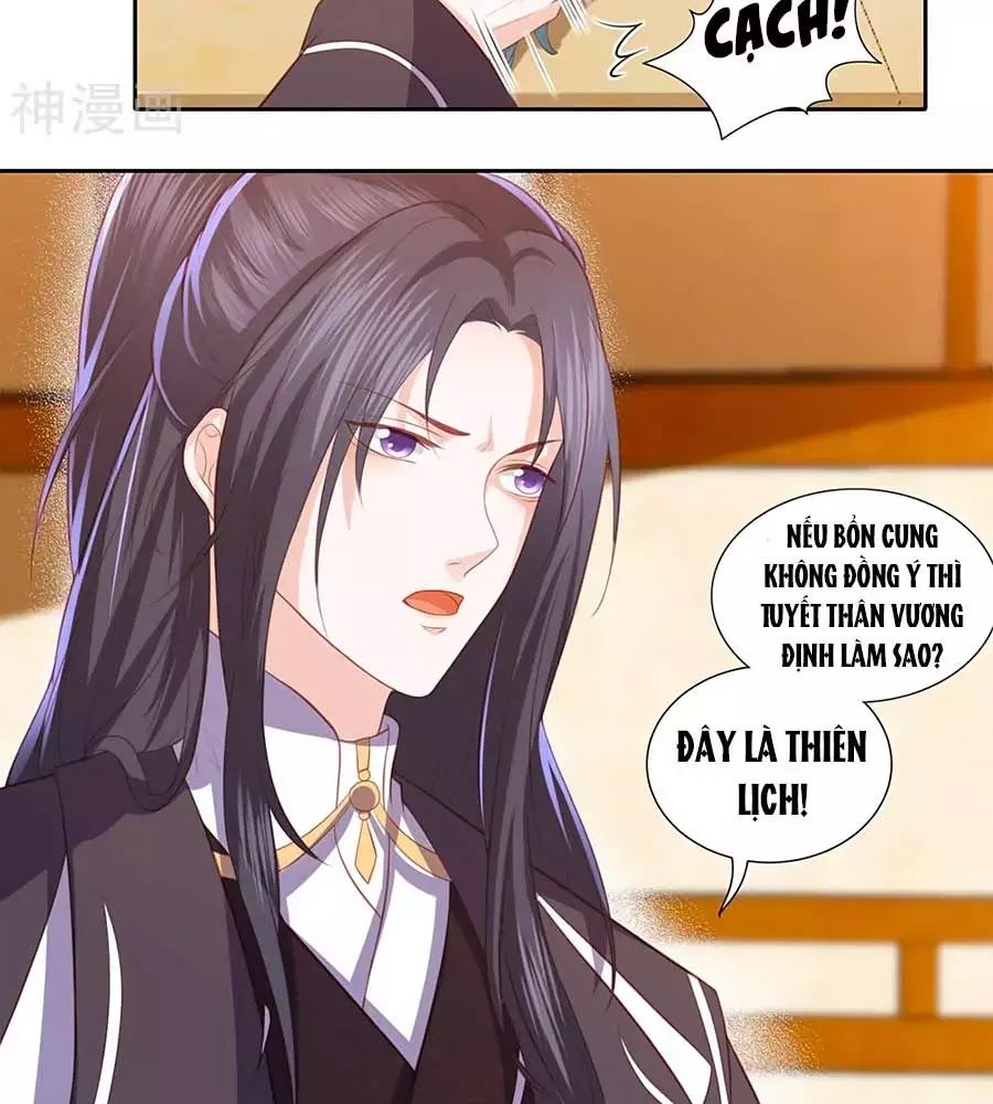 Phượng Hoàng Thác: Chuyên Sủng Khí Thê Chapter 36 - 23