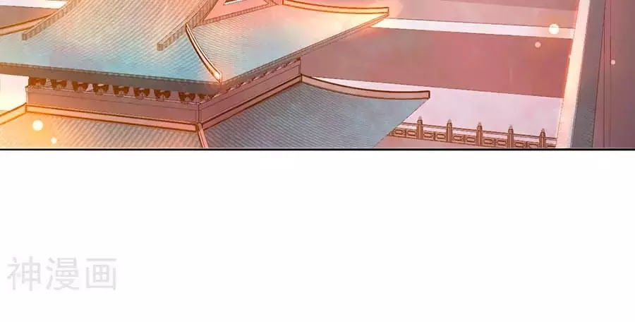 Phượng Hoàng Thác: Chuyên Sủng Khí Thê Chapter 36 - 5