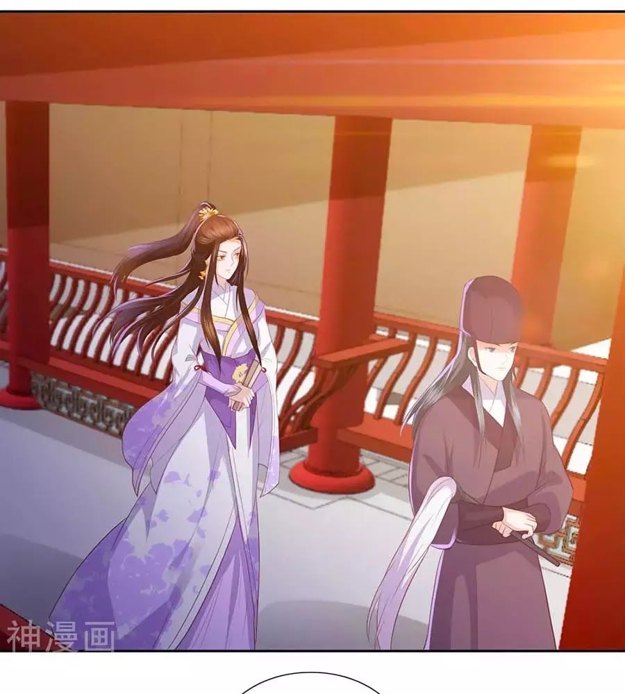 Phượng Hoàng Thác: Chuyên Sủng Khí Thê Chapter 36 - 7