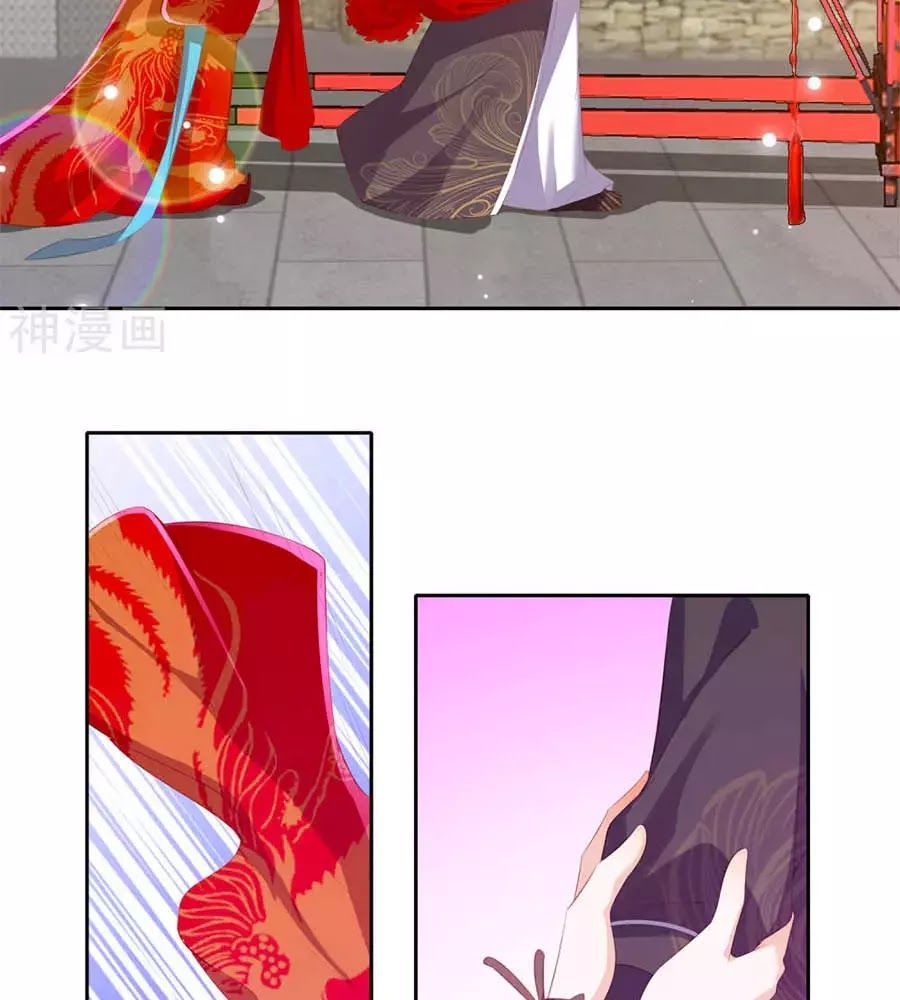 Phượng Hoàng Thác: Chuyên Sủng Khí Thê Chapter 38 - 3