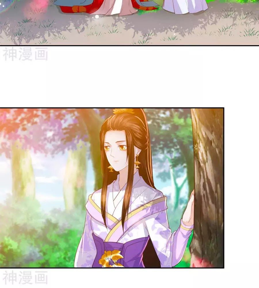 Phượng Hoàng Thác: Chuyên Sủng Khí Thê Chapter 39 - 2