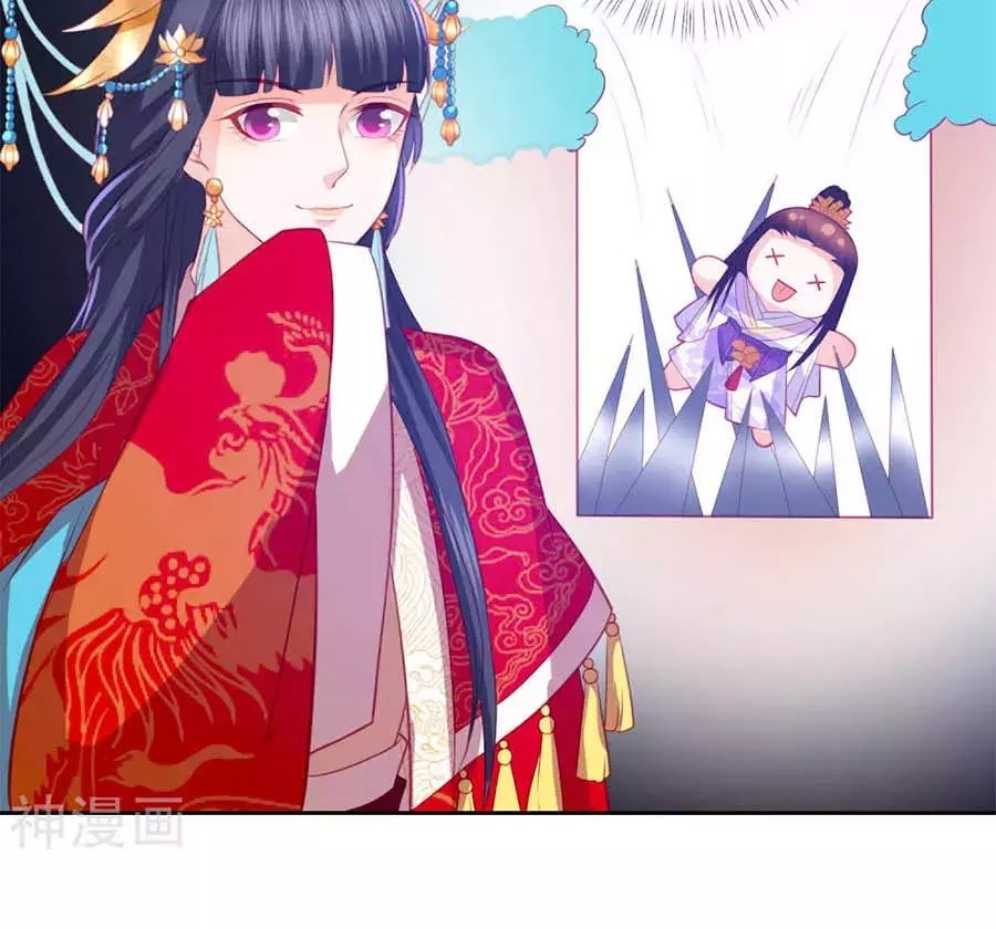 Phượng Hoàng Thác: Chuyên Sủng Khí Thê Chapter 39 - 11