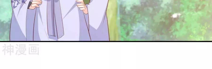 Phượng Hoàng Thác: Chuyên Sủng Khí Thê Chapter 39 - 23