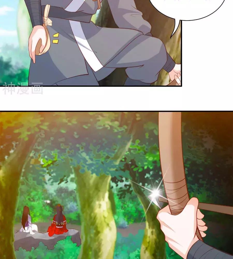 Phượng Hoàng Thác: Chuyên Sủng Khí Thê Chapter 39 - 26