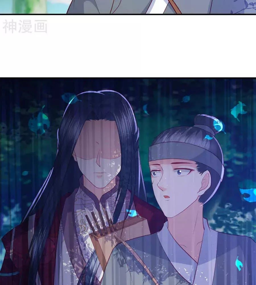 Phượng Hoàng Thác: Chuyên Sủng Khí Thê Chapter 39 - 33