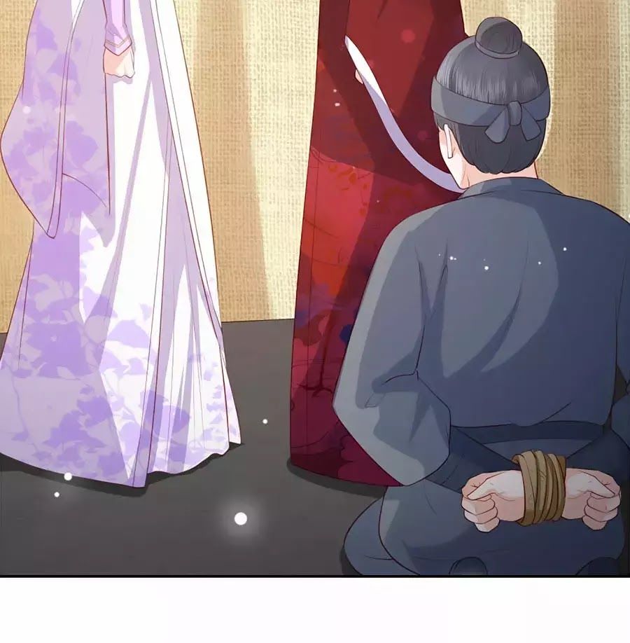 Phượng Hoàng Thác: Chuyên Sủng Khí Thê Chapter 40 - 13