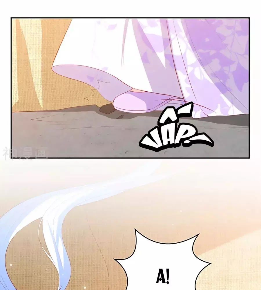 Phượng Hoàng Thác: Chuyên Sủng Khí Thê Chapter 40 - 19