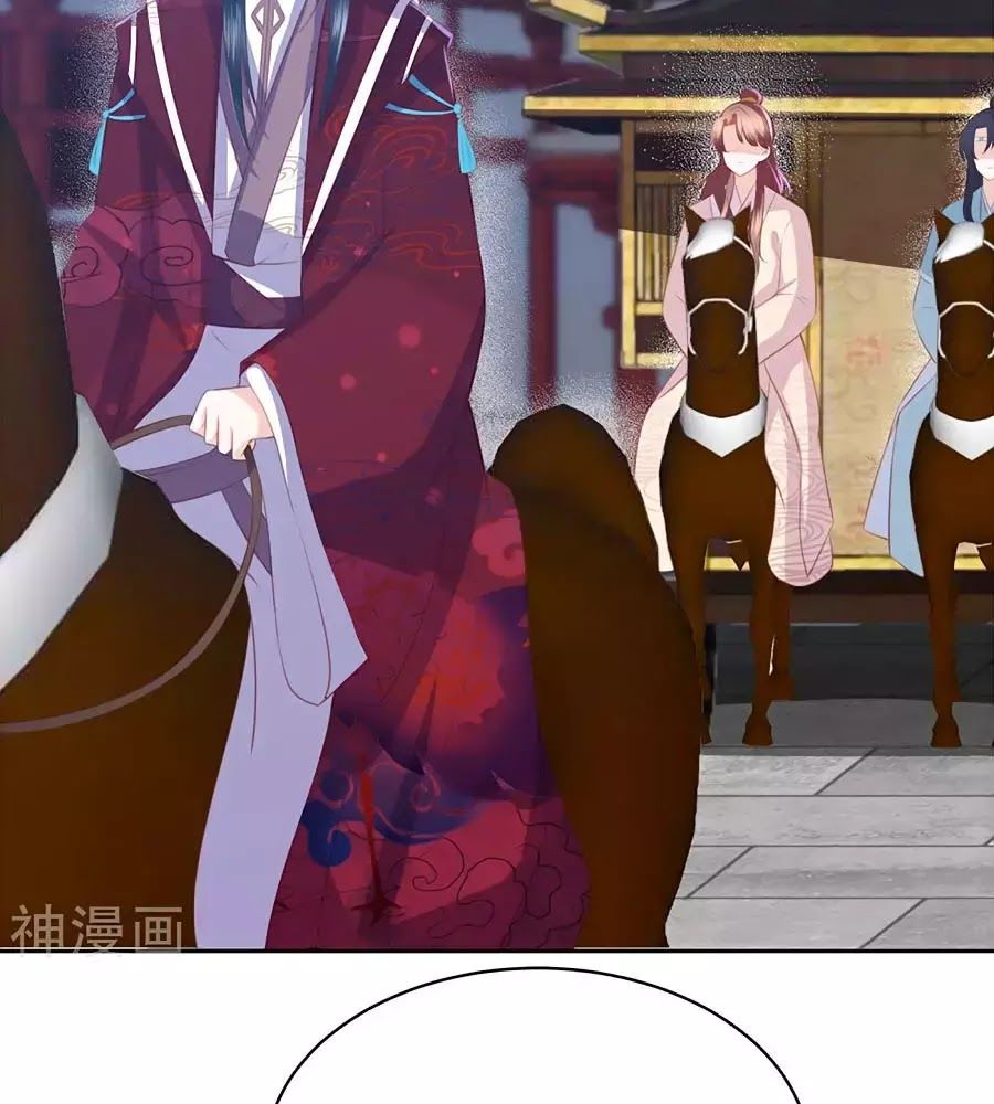 Phượng Hoàng Thác: Chuyên Sủng Khí Thê Chapter 40 - 50