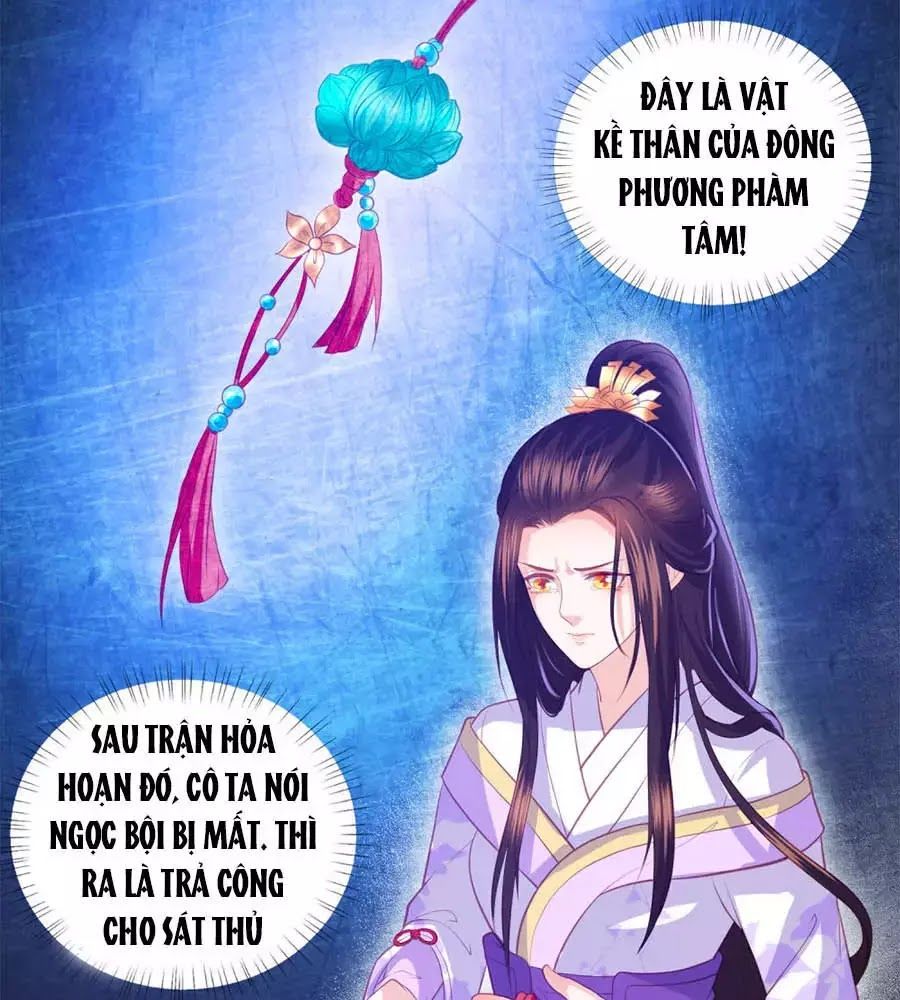 Phượng Hoàng Thác: Chuyên Sủng Khí Thê Chapter 41 - 41