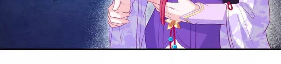 Phượng Hoàng Thác: Chuyên Sủng Khí Thê Chapter 41 - 42