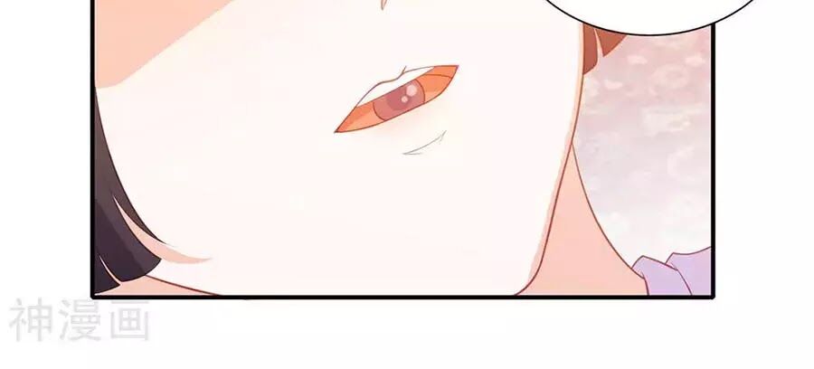 Phượng Hoàng Thác: Chuyên Sủng Khí Thê Chapter 43 - 18