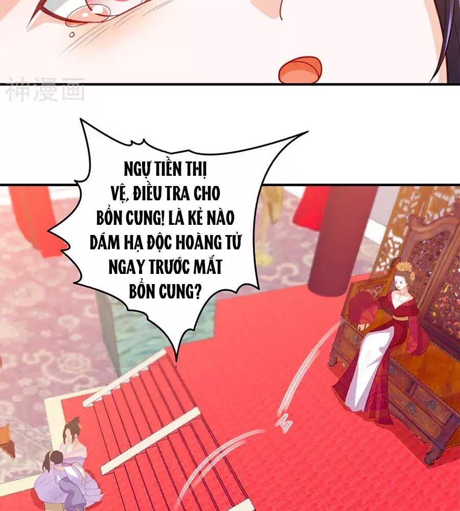 Phượng Hoàng Thác: Chuyên Sủng Khí Thê Chapter 43 - 21