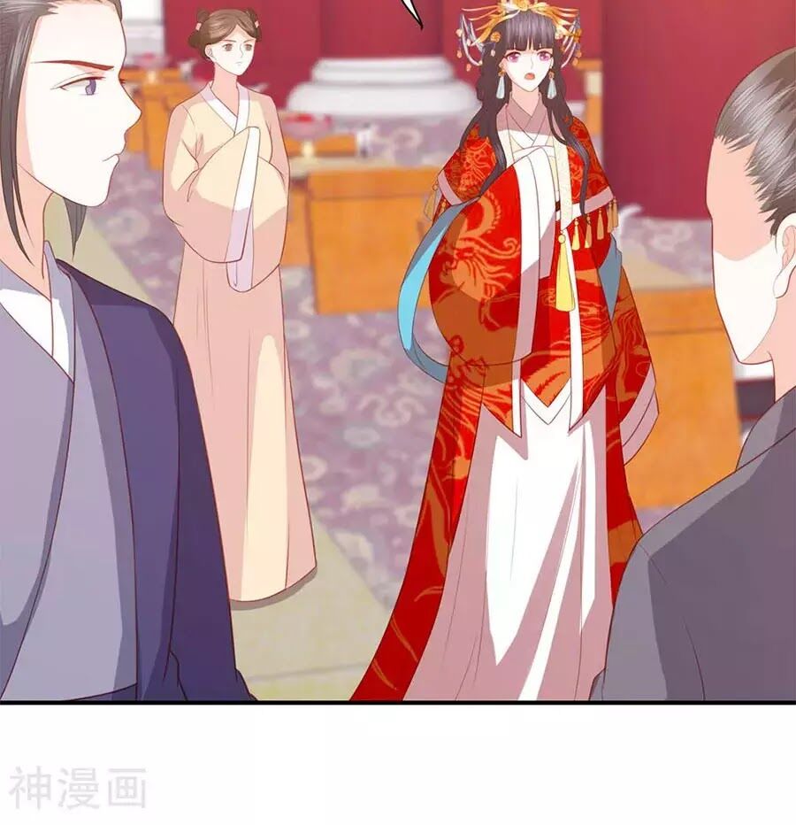 Phượng Hoàng Thác: Chuyên Sủng Khí Thê Chapter 43 - 24