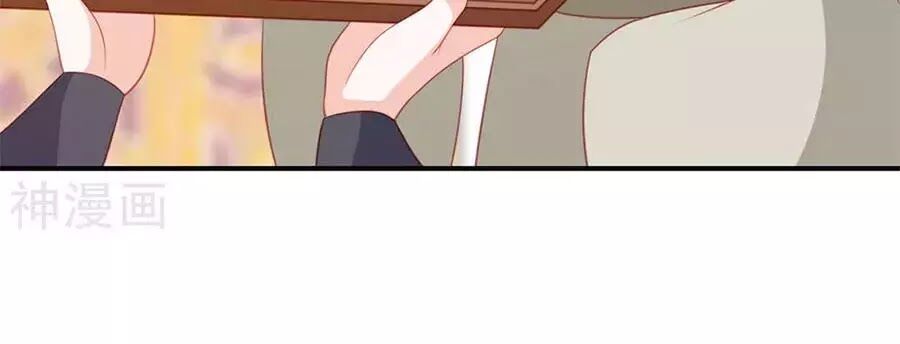 Phượng Hoàng Thác: Chuyên Sủng Khí Thê Chapter 43 - 28