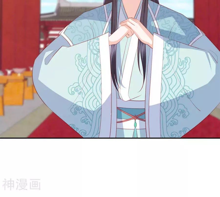 Phượng Hoàng Thác: Chuyên Sủng Khí Thê Chapter 42 - 31