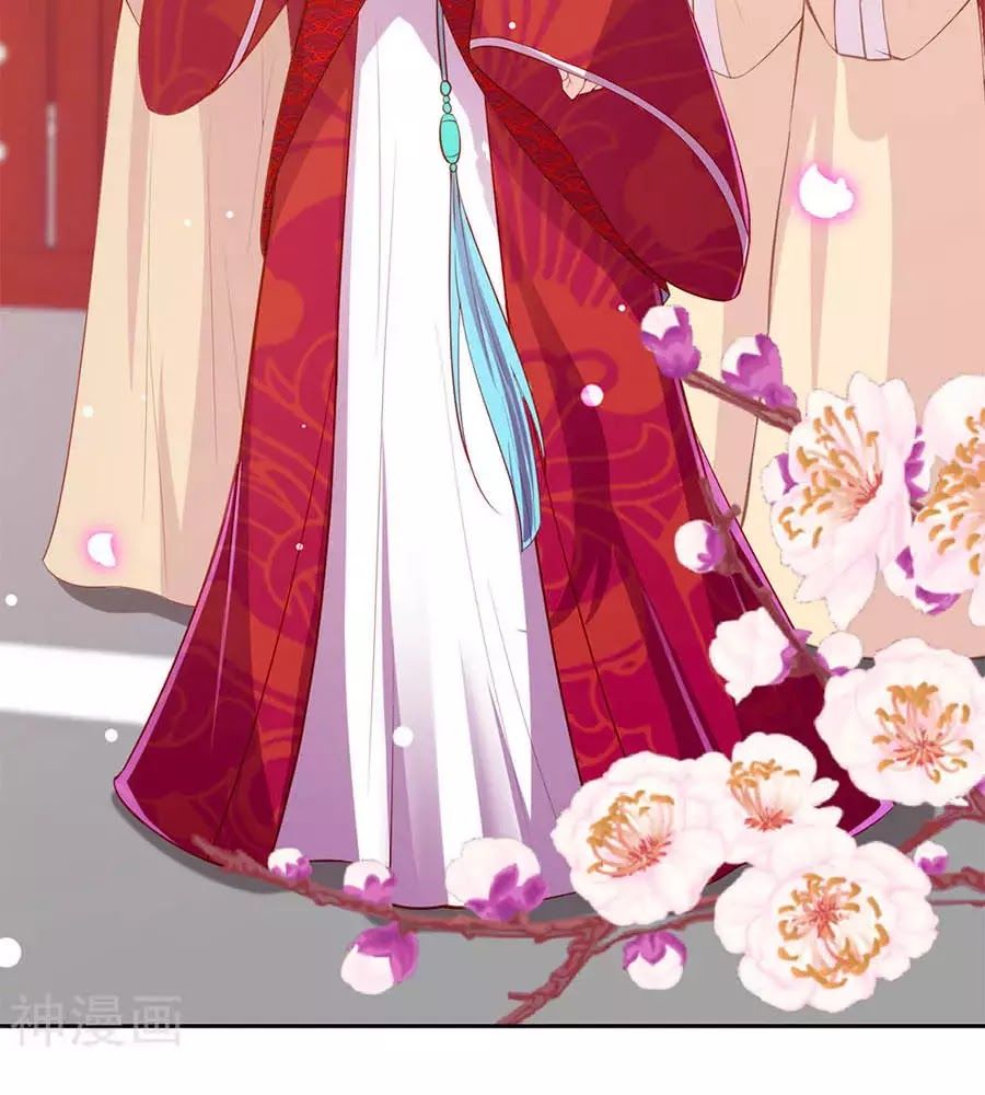 Phượng Hoàng Thác: Chuyên Sủng Khí Thê Chapter 42 - 5