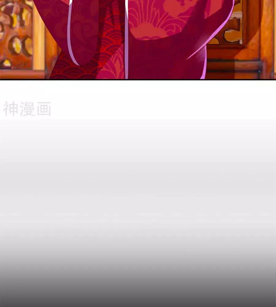 Phượng Hoàng Thác: Chuyên Sủng Khí Thê Chapter 42 - 44
