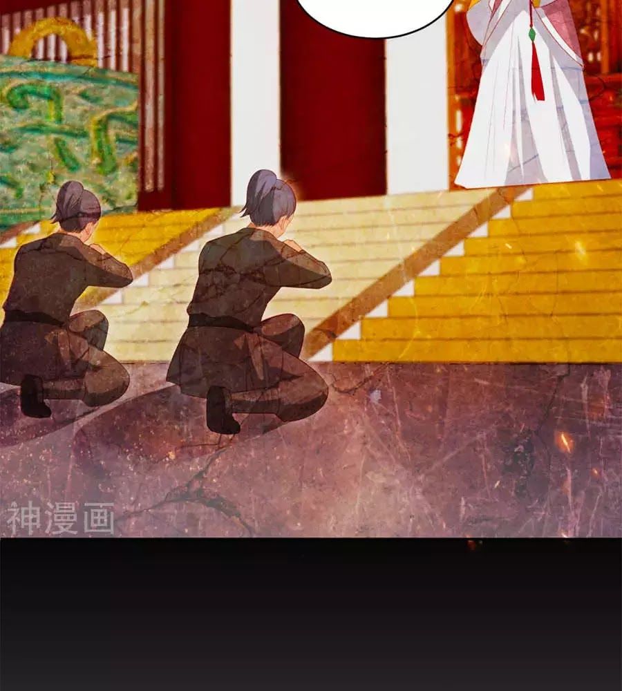 Phượng Hoàng Thác: Chuyên Sủng Khí Thê Chapter 42 - 49