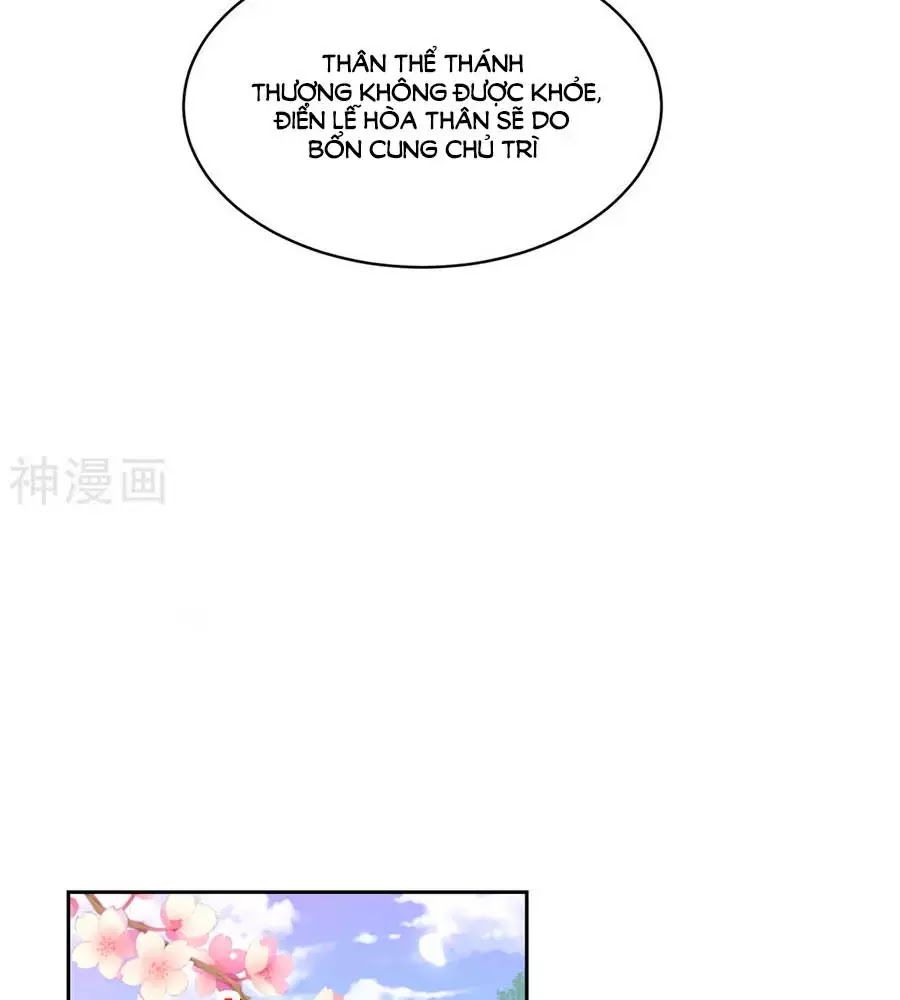 Phượng Hoàng Thác: Chuyên Sủng Khí Thê Chapter 42 - 7