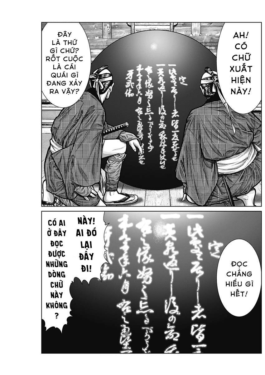 Gantz Edo Chapter 3 - 16