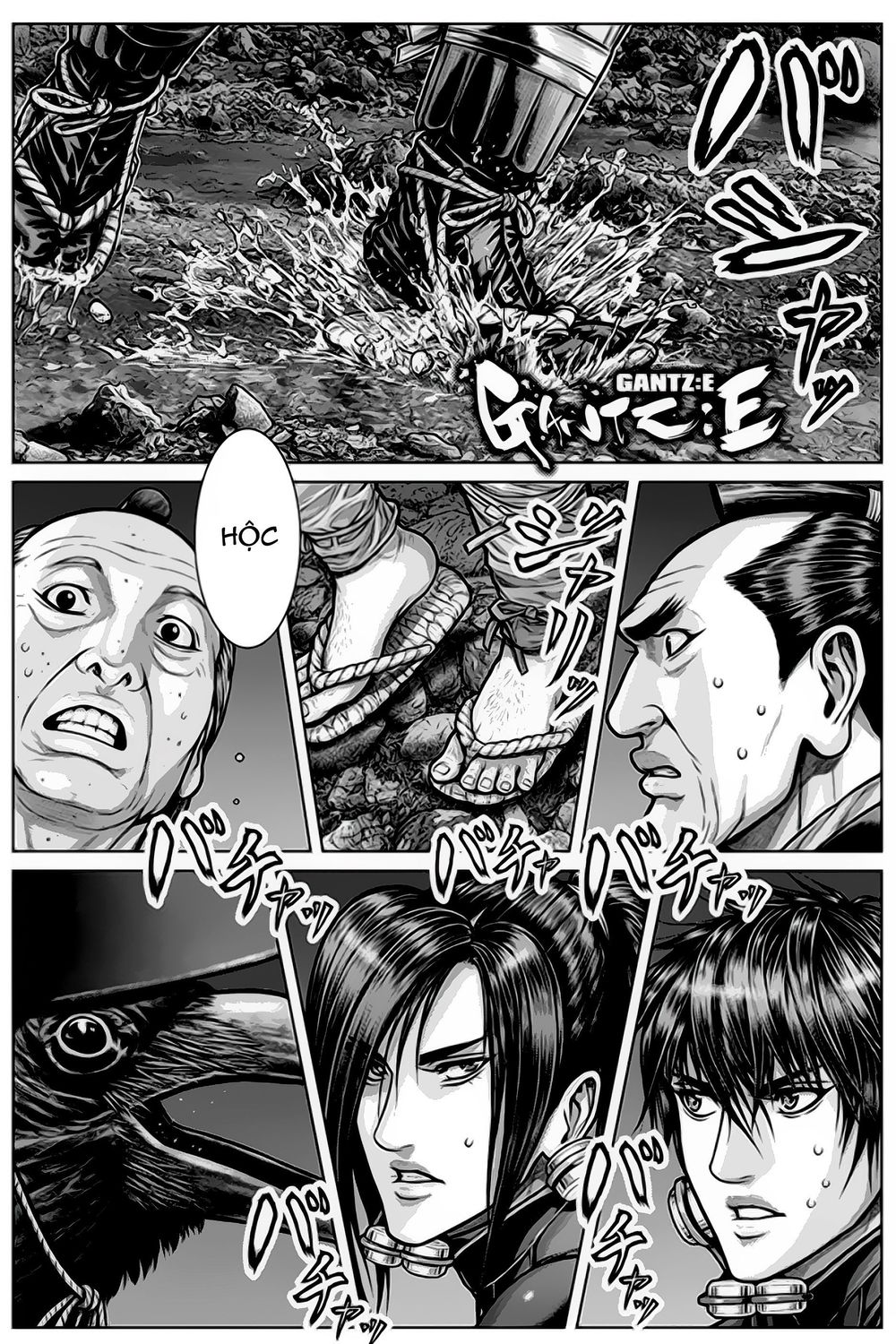 Gantz Edo Chapter 5 - 2