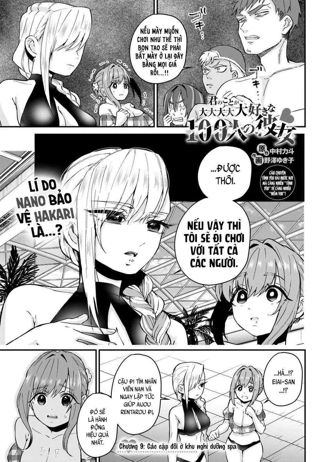 Kimi No Koto Ga Dai Dai Dai Dai Daisuki Na 100-Ri No Kanojo Chapter 9 - 3