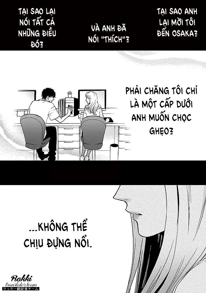 Liar (Hakamada Juri) Chapter 2 - 12