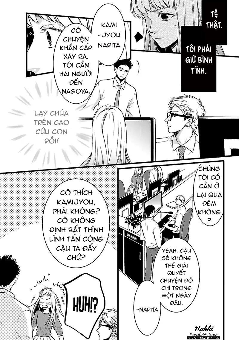 Liar (Hakamada Juri) Chapter 2 - 18